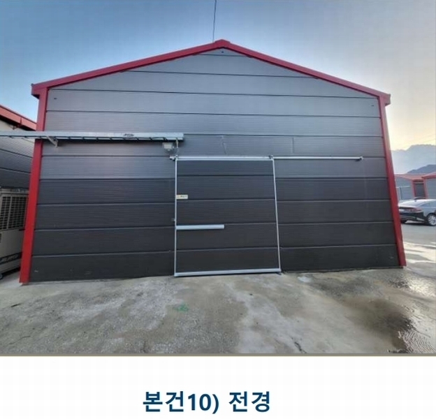 2023타경3403 충청북도 음성군 소이면 후미리 1264 농가관련시설 경매 이미지