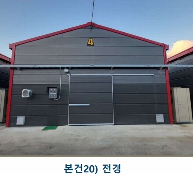 2023타경3403 충청북도 음성군 소이면 후미리 1264 농가관련시설 경매 이미지