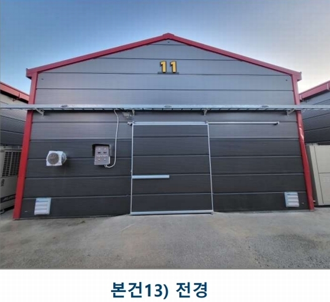 2023타경3403 충청북도 음성군 소이면 후미리 1264 농가관련시설 경매 이미지