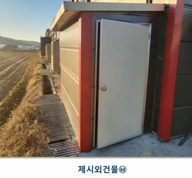 2023타경3403 충청북도 음성군 소이면 후미리 1264 농가관련시설 경매 이미지