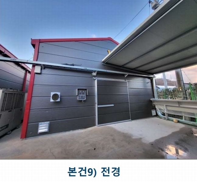 2023타경3403 충청북도 음성군 소이면 후미리 1264 농가관련시설 경매 이미지