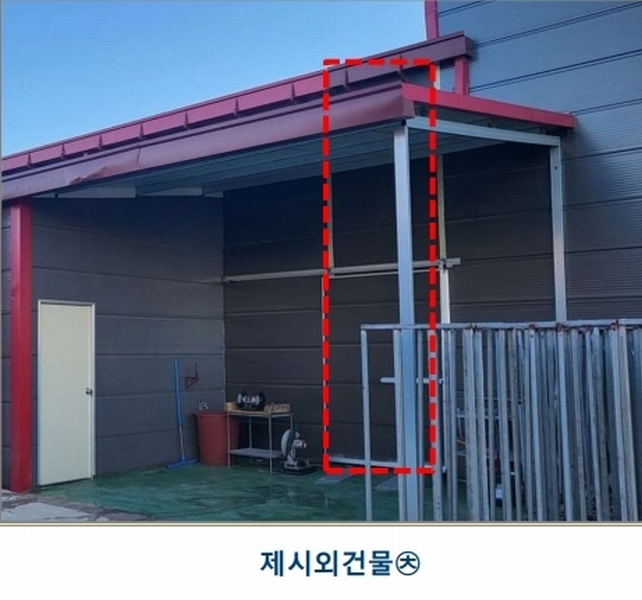 2023타경3403 충청북도 음성군 소이면 후미리 1264 농가관련시설 경매 이미지