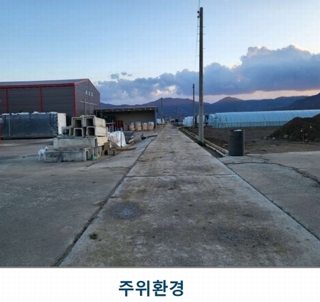 2023타경3403 충청북도 음성군 소이면 후미리 1264 농가관련시설 경매 이미지