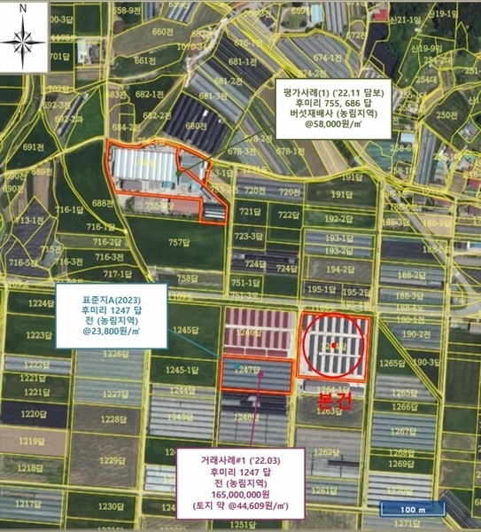 2023타경3403 충청북도 음성군 소이면 후미리 1264 농가관련시설 경매 이미지