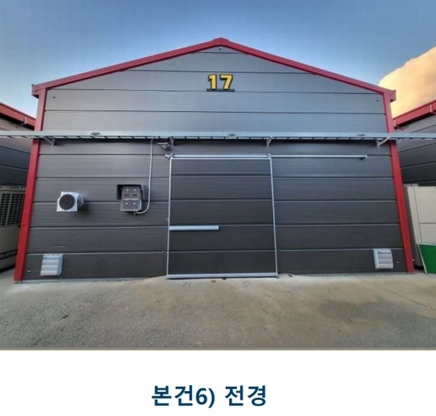 2023타경3403 충청북도 음성군 소이면 후미리 1264 농가관련시설 경매 이미지