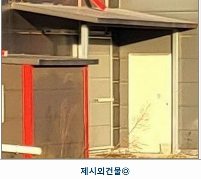 2023타경3403 충청북도 음성군 소이면 후미리 1264 농가관련시설 경매 이미지