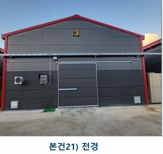 2023타경3403 충청북도 음성군 소이면 후미리 1264 농가관련시설 경매 이미지