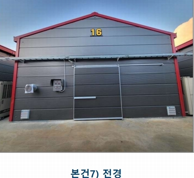 2023타경3403 충청북도 음성군 소이면 후미리 1264 농가관련시설 경매 이미지