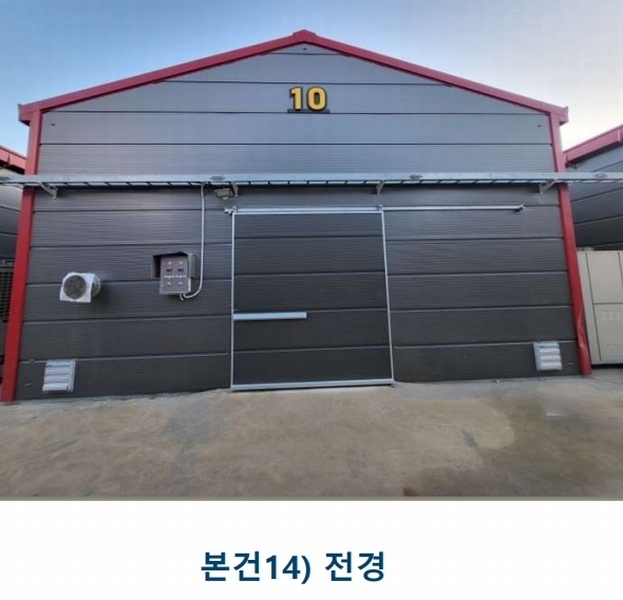 2023타경3403 충청북도 음성군 소이면 후미리 1264 농가관련시설 경매 이미지