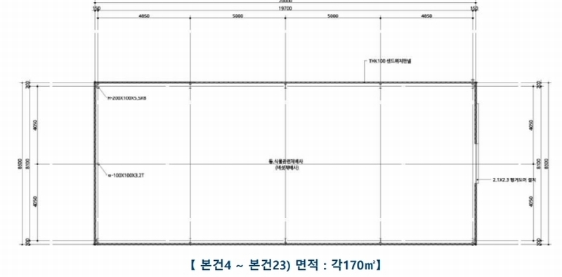 2023타경3403 충청북도 음성군 소이면 후미리 1264 농가관련시설 경매 이미지