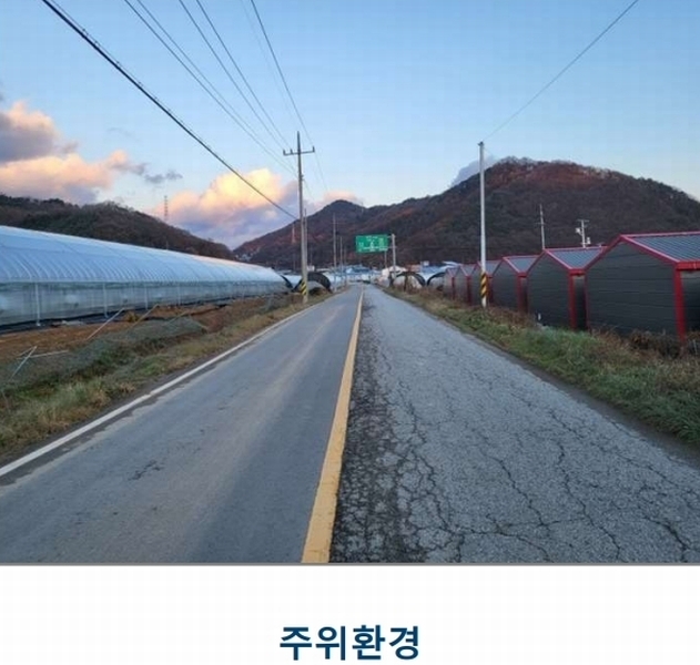 2023타경3403 충청북도 음성군 소이면 후미리 1264 농가관련시설 경매 이미지