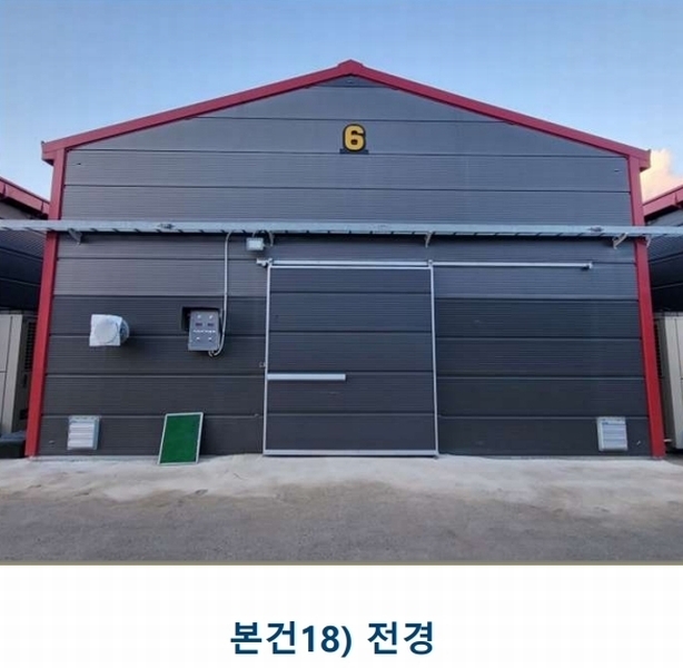 2023타경3403 충청북도 음성군 소이면 후미리 1264 농가관련시설 경매 이미지