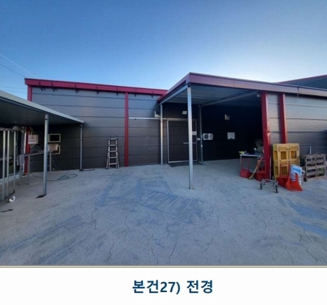 2023타경3403 충청북도 음성군 소이면 후미리 1264 농가관련시설 경매 이미지