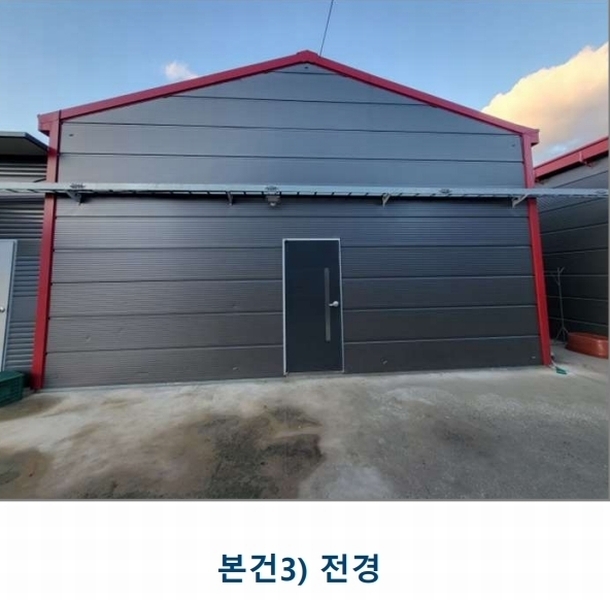 2023타경3403 충청북도 음성군 소이면 후미리 1264 농가관련시설 경매 이미지