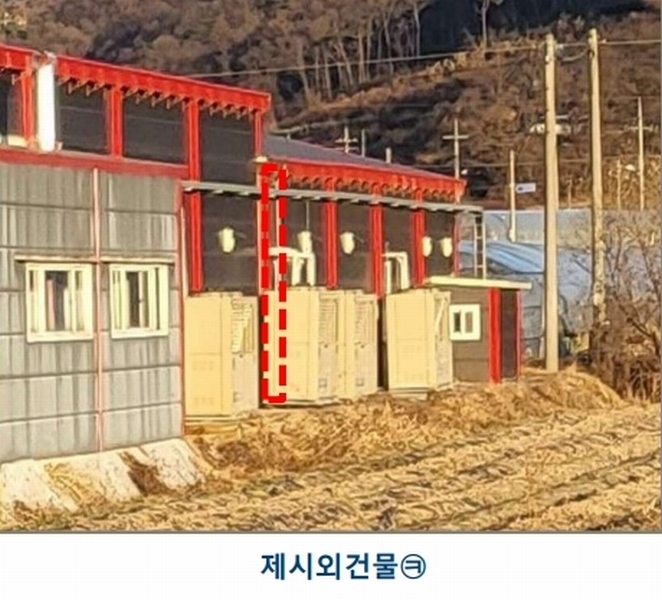 2023타경3403 충청북도 음성군 소이면 후미리 1264 농가관련시설 경매 이미지