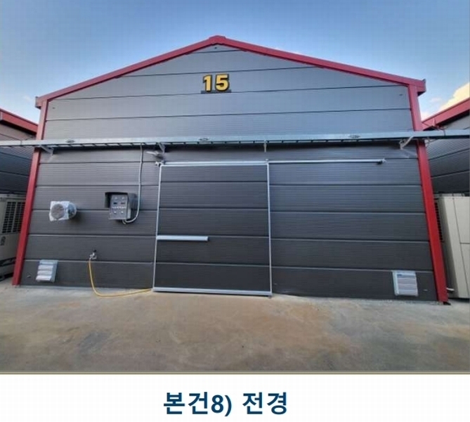 2023타경3403 충청북도 음성군 소이면 후미리 1264 농가관련시설 경매 이미지