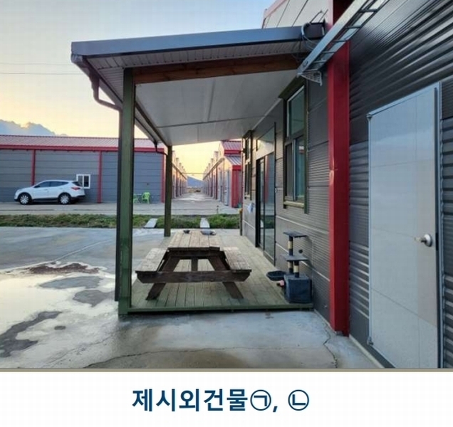2023타경3403 충청북도 음성군 소이면 후미리 1264 농가관련시설 경매 이미지