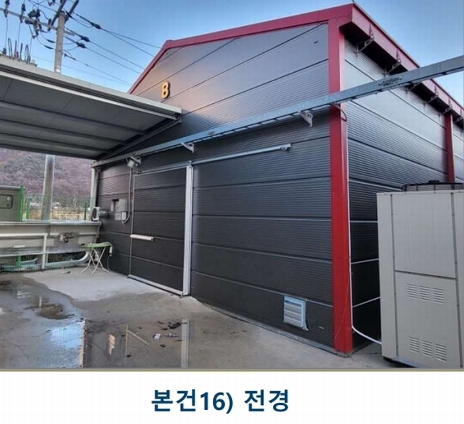 2023타경3403 충청북도 음성군 소이면 후미리 1264 농가관련시설 경매 이미지