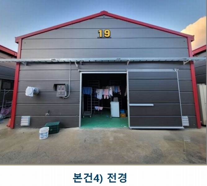 2023타경3403 충청북도 음성군 소이면 후미리 1264 농가관련시설 경매 이미지