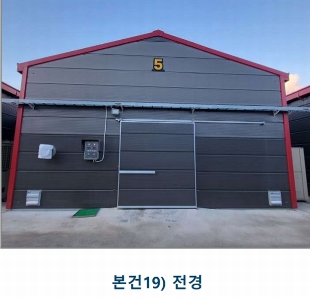 2023타경3403 충청북도 음성군 소이면 후미리 1264 농가관련시설 경매 이미지