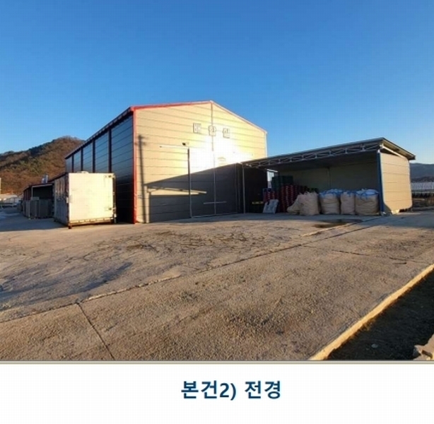 2023타경3403 충청북도 음성군 소이면 후미리 1264 농가관련시설 경매 이미지