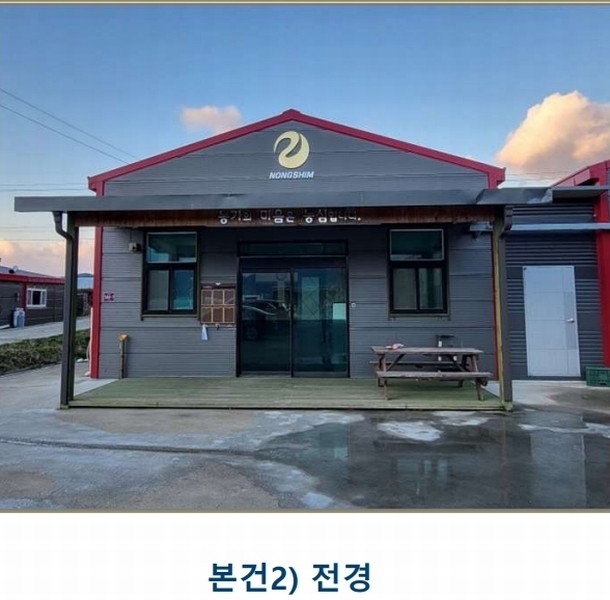 2023타경3403 충청북도 음성군 소이면 후미리 1264 농가관련시설 경매 이미지