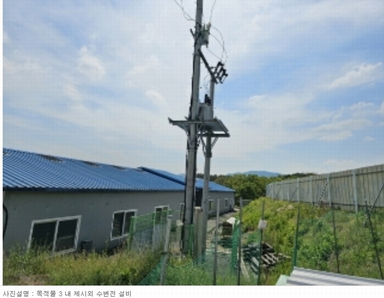 2024타경1091 충청북도 충주시 주덕읍 덕련리 392 농가관련시설 경매 이미지