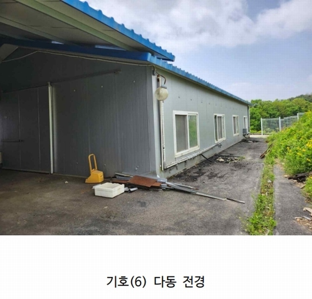 2024타경1091 충청북도 충주시 주덕읍 덕련리 392 농가관련시설 경매 이미지