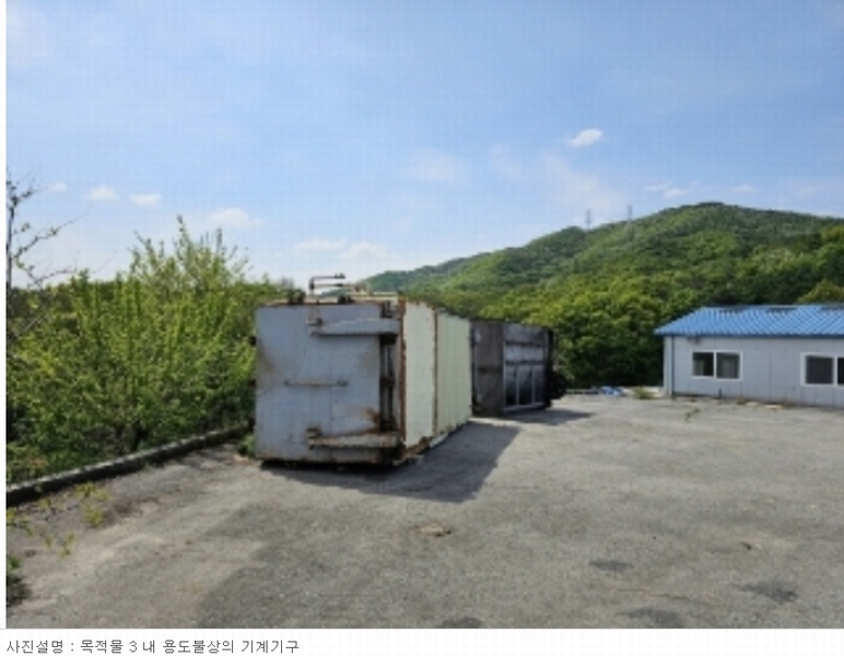 2024타경1091 충청북도 충주시 주덕읍 덕련리 392 농가관련시설 경매 이미지
