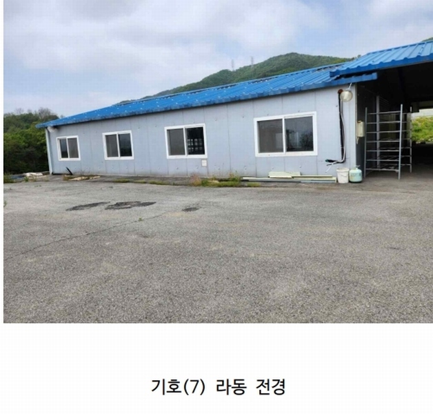 2024타경1091 충청북도 충주시 주덕읍 덕련리 392 농가관련시설 경매 이미지