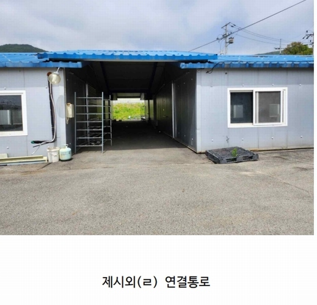 2024타경1091 충청북도 충주시 주덕읍 덕련리 392 농가관련시설 경매 이미지