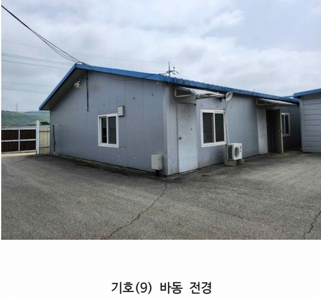 2024타경1091 충청북도 충주시 주덕읍 덕련리 392 농가관련시설 경매 이미지