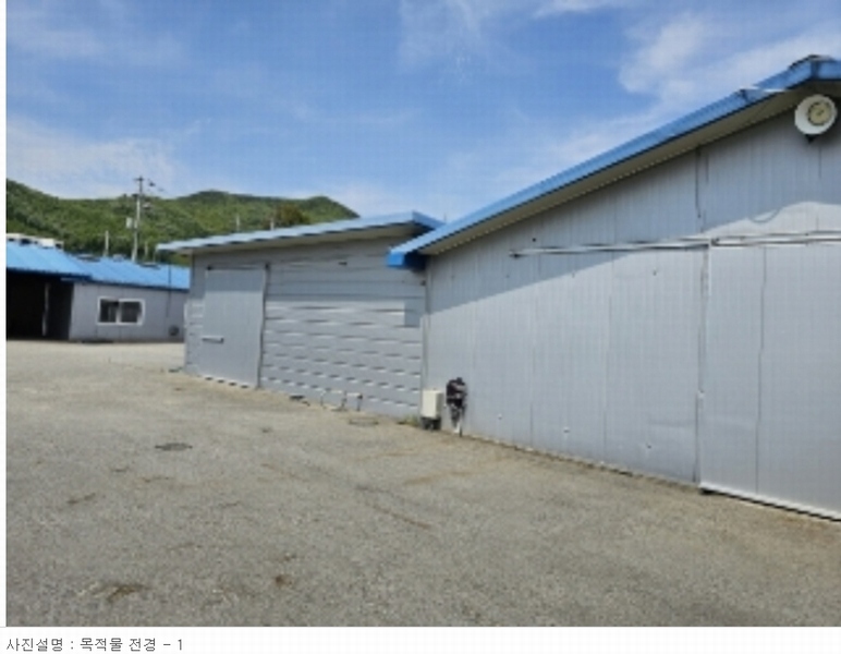 2024타경1091 충청북도 충주시 주덕읍 덕련리 392 농가관련시설 경매 이미지