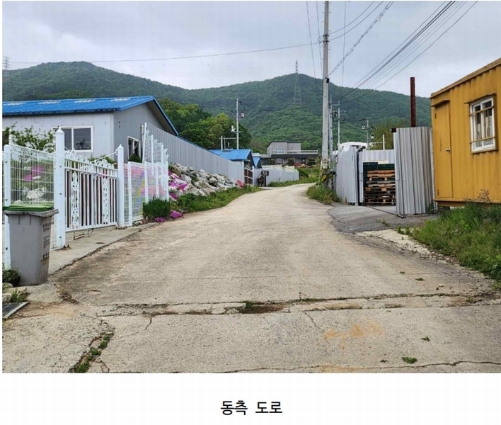 2024타경1091 충청북도 충주시 주덕읍 덕련리 392 농가관련시설 경매 이미지