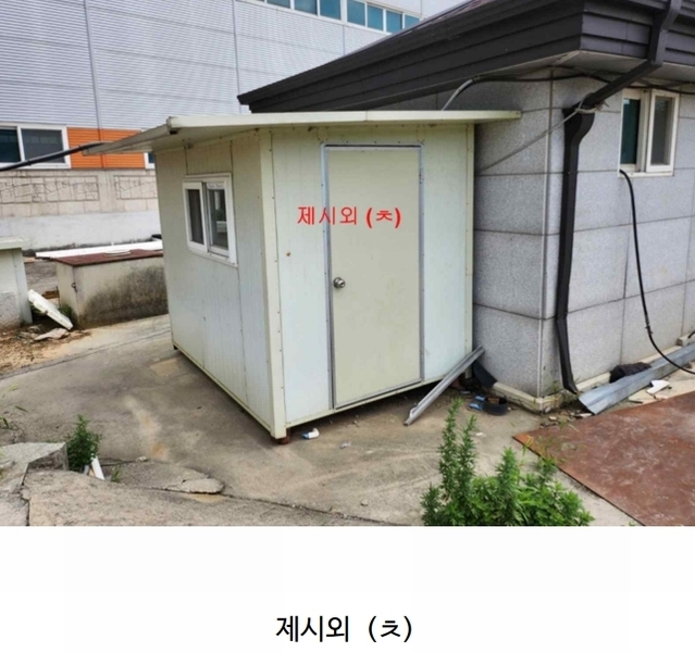 2024타경2261 충청북도 음성군 감곡면 문촌리 866-7 공장 경매 이미지