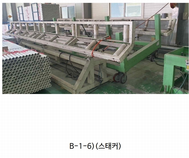 2024타경2261 충청북도 음성군 감곡면 문촌리 866-7 공장 경매 이미지