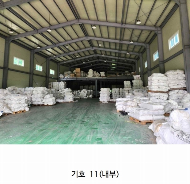 2024타경2261 충청북도 음성군 감곡면 문촌리 866-7 공장 경매 이미지