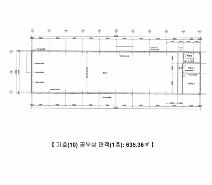 2024타경2261 충청북도 음성군 감곡면 문촌리 866-7 공장 경매 이미지