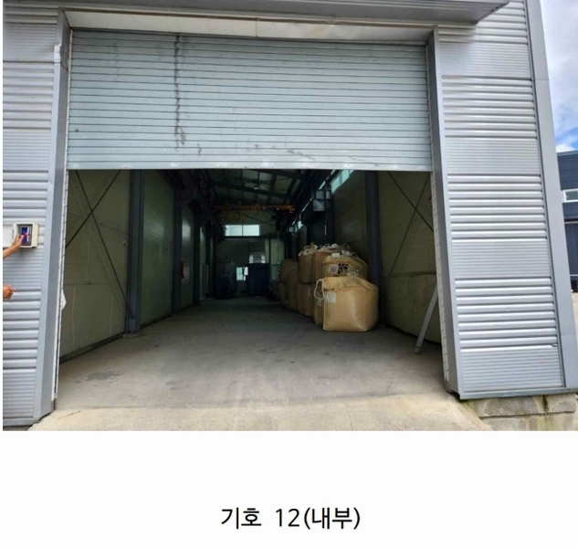 2024타경2261 충청북도 음성군 감곡면 문촌리 866-7 공장 경매 이미지