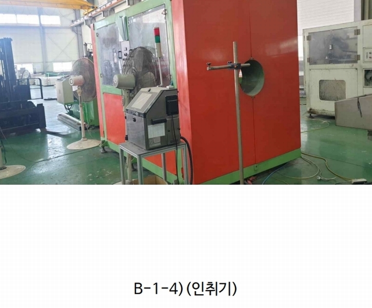 2024타경2261 충청북도 음성군 감곡면 문촌리 866-7 공장 경매 이미지