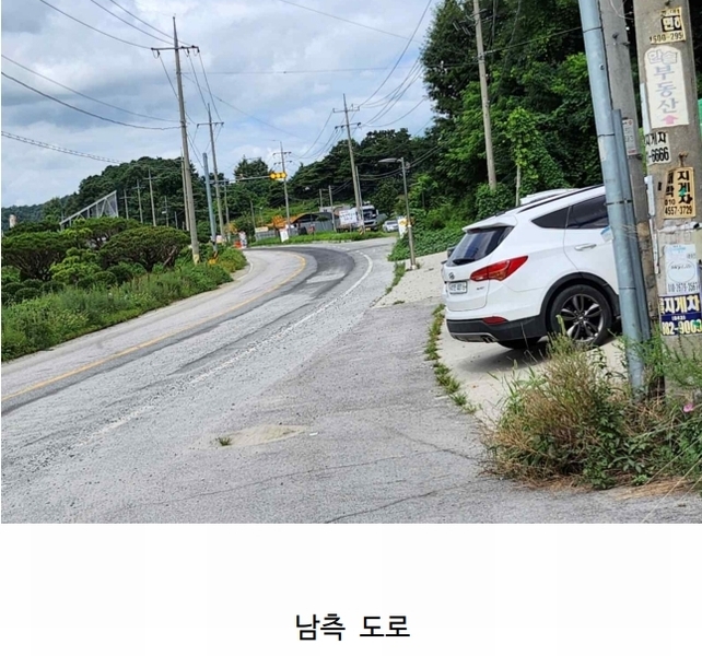 2024타경2261 충청북도 음성군 감곡면 문촌리 866-7 공장 경매 이미지