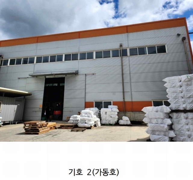 2024타경2261 충청북도 음성군 감곡면 문촌리 866-7 공장 경매 이미지
