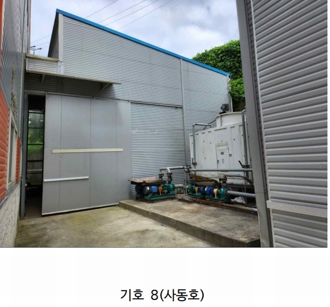 2024타경2261 충청북도 음성군 감곡면 문촌리 866-7 공장 경매 이미지