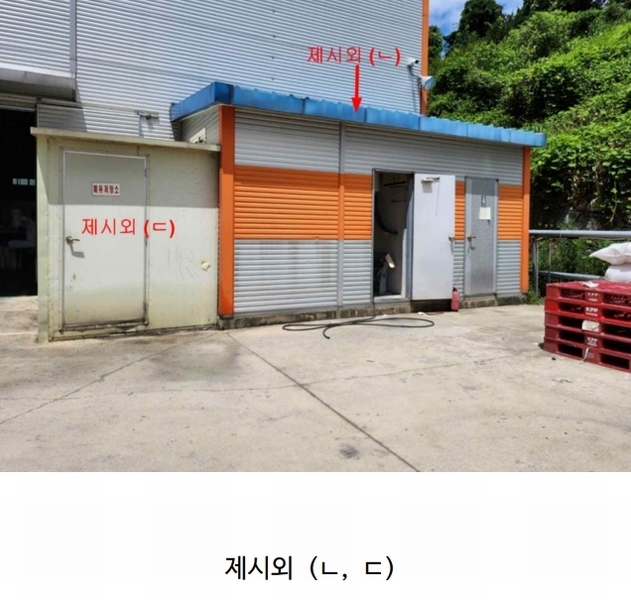 2024타경2261 충청북도 음성군 감곡면 문촌리 866-7 공장 경매 이미지