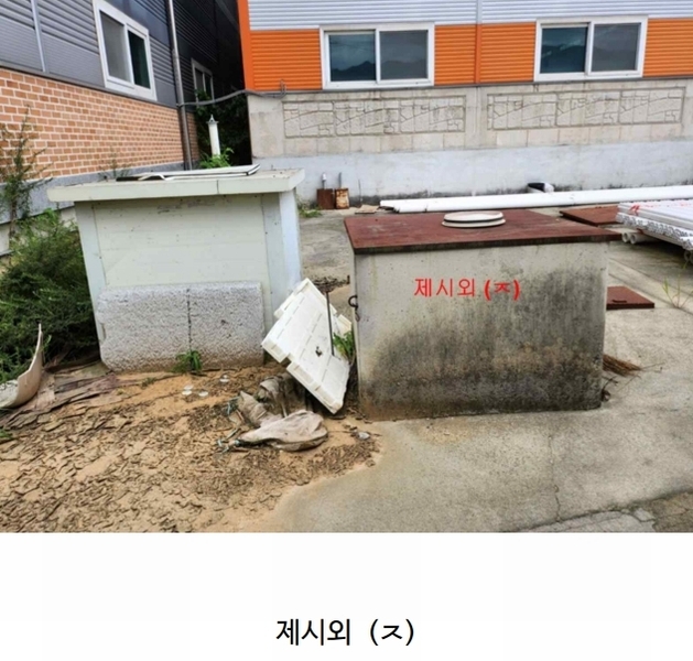 2024타경2261 충청북도 음성군 감곡면 문촌리 866-7 공장 경매 이미지
