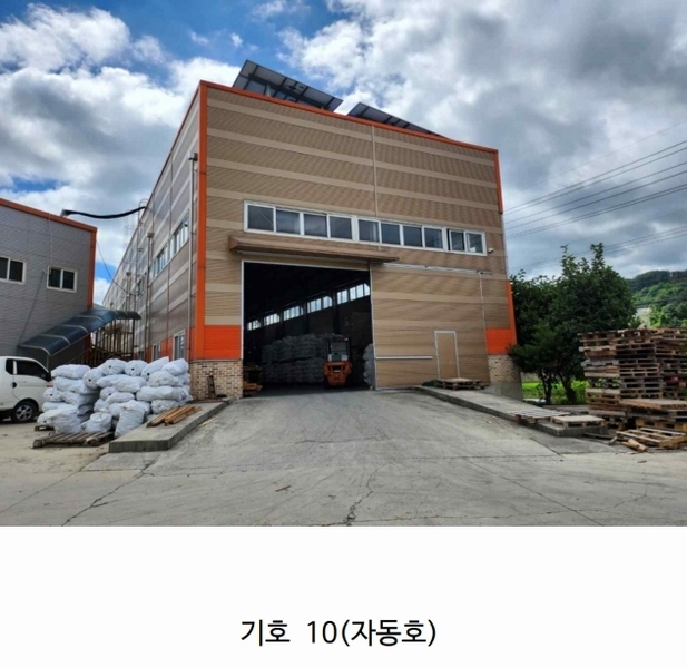 2024타경2261 충청북도 음성군 감곡면 문촌리 866-7 공장 경매 이미지
