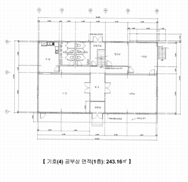 2024타경2261 충청북도 음성군 감곡면 문촌리 866-7 공장 경매 이미지