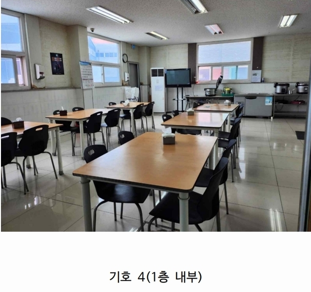 2024타경2261 충청북도 음성군 감곡면 문촌리 866-7 공장 경매 이미지