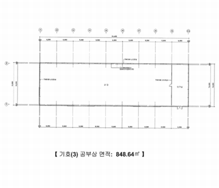 2024타경2261 충청북도 음성군 감곡면 문촌리 866-7 공장 경매 이미지