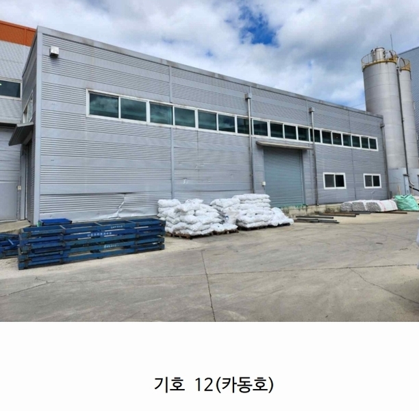 2024타경2261 충청북도 음성군 감곡면 문촌리 866-7 공장 경매 이미지